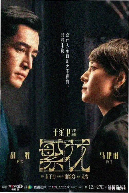 英雄协会编年史漫画封面