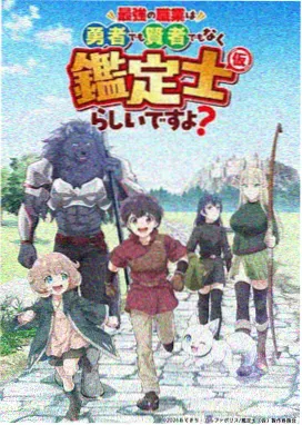 怪人协会总攻长镜分镜图